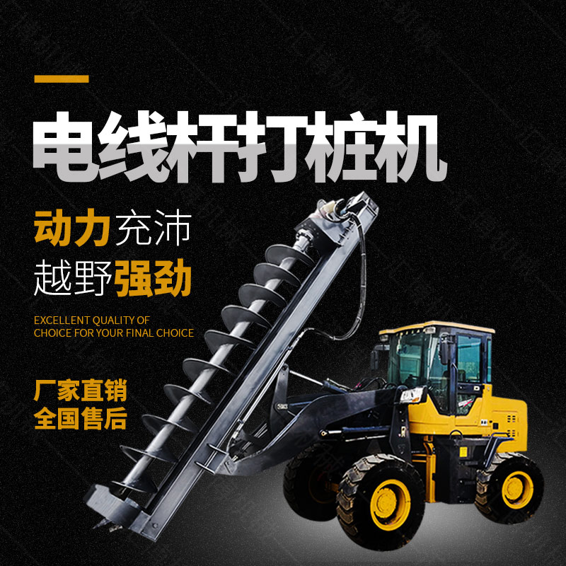 小挖機(jī)螺旋鉆機(jī)打眼機(jī)，挖掘機(jī)螺旋鉆價(jià)格